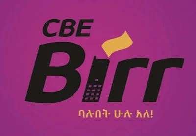 CBE Birr payment provider logo, Veriq verification